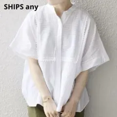 SHIPSany ブラウス レース 半袖 ゆったり シャツ 白 バンドカラー