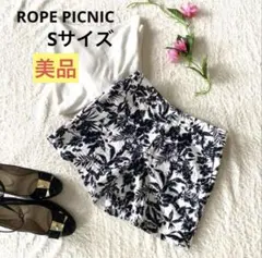 【超美品】ロペピクニック　 ショートパンツ　花柄　Sサイズ　ハワイアン　ホワイト