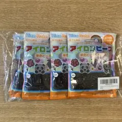 熨斗珠 黑色 1000顆 4組