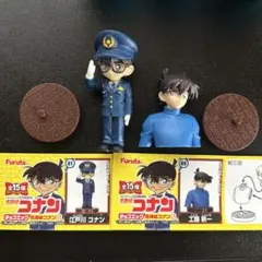チョコエッグ　名探偵コナン5 新品未使用2点セット　江戸川コナン　工藤新一