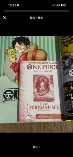 2026年最新】one piece magazine vol.1の人気アイテム - メルカリ