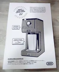 Toffy トフィー ダイレクトドリップアロマコーヒーメーカーK-CM12-RBのサムネイル