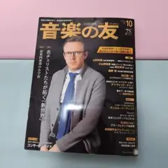 Item thumbnail for item eda1d0f7-2a77-4289-a13b-3c78f04efd4b