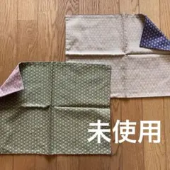 【未使用】和柄 リバーシブル ランチョンマット 2枚
