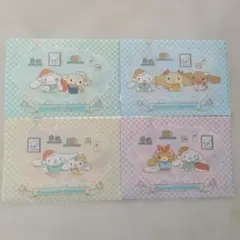 シナモロールくら寿司コラボ クリアファイル 4枚セットコンプリート