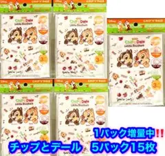 新品　子供用ガーゼマスク　3〜10歳　12×9cm 5パック　15枚　個別包装