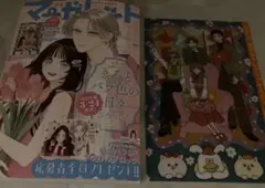 Item thumbnail for item ee5ebbad-ff59-4d36-8703-3892abd5697e