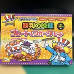 れんげ様 リクエスト 4点 まとめ商品