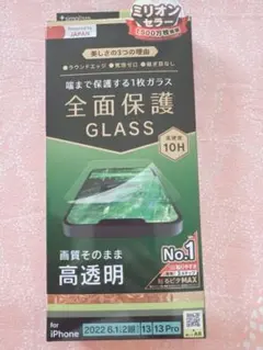 Item thumbnail for item 9d800ffe-e59c-42e5-8e20-f9d4cb802806