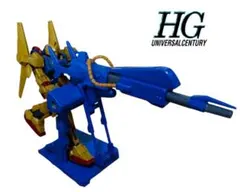 2026年最新】hg ガンプラセットの人気アイテム - メルカリ