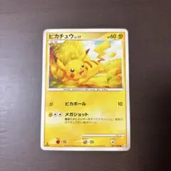 ポケモンカード ピカチュウ Pt4 1ED 2026年最新】カード名：ピカチュウ ポケモンカードゲームの人気