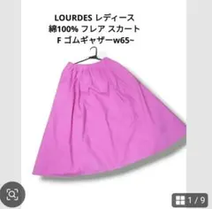 LOURDES レディース綿100% フレア スカート F ゴムギャザーw65~のサムネイル