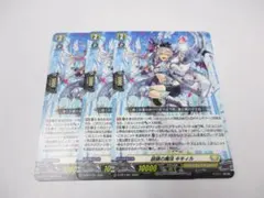 ヴァンガード 銀鍵の魔法キキィル　ノーマル4枚セット 銀鍵の魔法キキィルPR4枚 - メルカリ