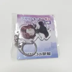 クロネコの部屋｜アクキー(第2弾)｜シュガー