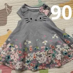 ハローキティ　ワンピース　90