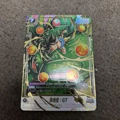 神龍への願い　孫悟空:GT　SCR　パラレル