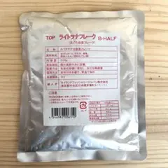 TOP ライトツナフレーク メバチマグロ油漬 500g✖️2のサムネイル
