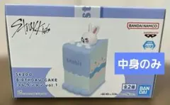 Stray Kids SKZOO Birthday Cake Leebi　箱なしのサムネイル