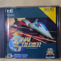 ファイナルソルジャー HuCARD PCエンジン