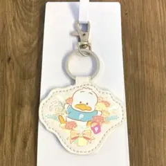 ファミマ限定 はぴだんぶい 合成皮革キーホルダー あひるのペックル