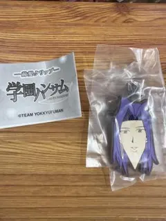 学園ハンサム 前髪クリップ