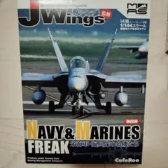 R*r様 J Wings 第4弾 1/144 塗装済み半完成品モデル　未完6機セのサムネイル