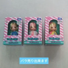 リカちゃんくじ　セーラーズ　04　ぷちリカちゃん　3点セット　バラ売り可