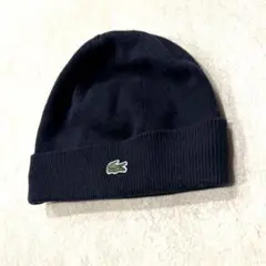 ラコステ　ニット帽　キッズ