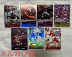 ワンピースカード 世界最強の戦士 プロモ ドンカード SR 7枚セット