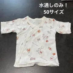 プーさん短肌着 50 ★洗濯のみ