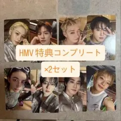 Stray Kids dominATE 映画 HMV 予約特典トレカ 8種コンプ - メルカリ