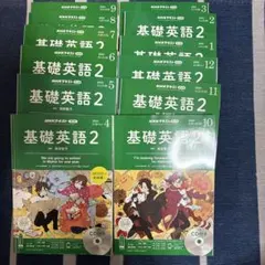 NHKR基礎英語3CD付2010年 2021年 NHKR基礎英語3CD付2010年 2021年