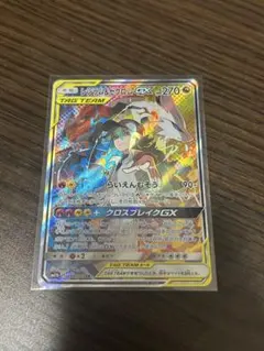 2026年最新】レシラム&ゼクロムgx srの人気アイテム - メルカリ