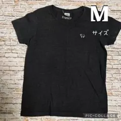 【グレー】クルーネック　シンプル無地　半袖　Mサイズ