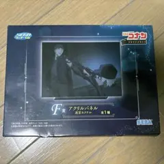 セガラッキーくじ 名探偵コナンメモリアルカット