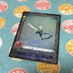 D.Gray-man アレン・ウォーカー 09004-IR カード