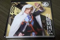 刀ミュ シブツタ 衣装展 ランダムアクリルコースター　山姥切国広　加藤大吾