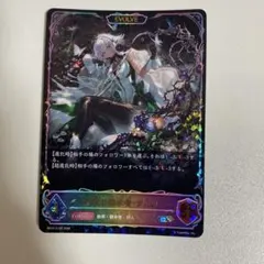 DZ-BT13/SR16 SR 禁忌の窮明者 ゾルガ 幻影 - メルカリ