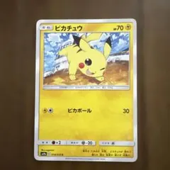 ピカチュウ C SM9a ナイトユニゾン 014/055 - メルカリ