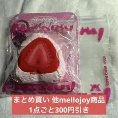 stria様 リクエスト 2点 まとめ商品