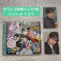 NCT WISH YO-I-DON! ver. 新品未開封 JAEHEE RYO