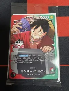 1番くじ】ワンピースカードゲーム プロモ モンキー・D・ルフィ - メルカリ