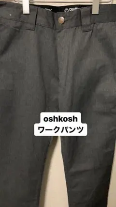 oshkosh ワークパンツ