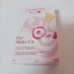 クラランス　フィックスメイクアップ