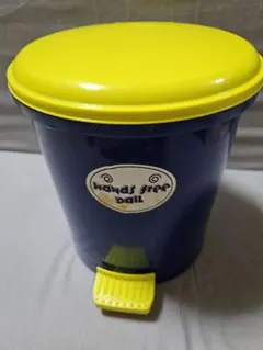 ペタルペール ペダル式 ゴミ箱 ごみ箱 ネイビーイエロー レトロ ポップ