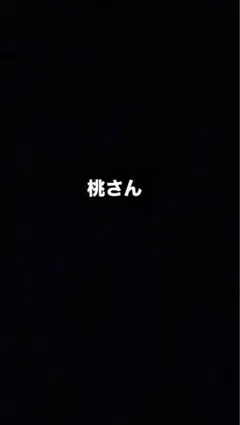 衣服