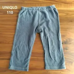 UNIQLO七分丈レギンス 110サイズ 後ろポケット付き