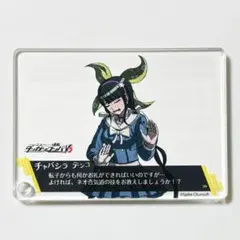 攻殻機動隊 STAND ALONE COMPLEX 美濃焼 豆皿 タチコマ - メルカリ