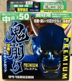 Item thumbnail for item 51f23193-5d78-4702-87d9-eee7d4be0a8a