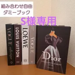 フェイクブック　ダミーブック　インテリアブック　結婚式　ウェルカムスペース　韓国